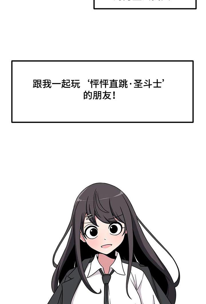 第113章：他是谁
