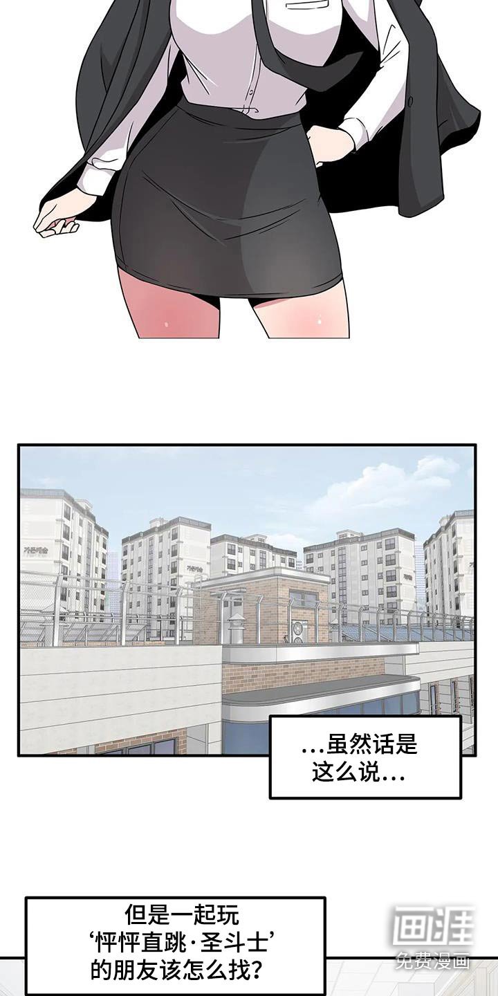 第113章：他是谁