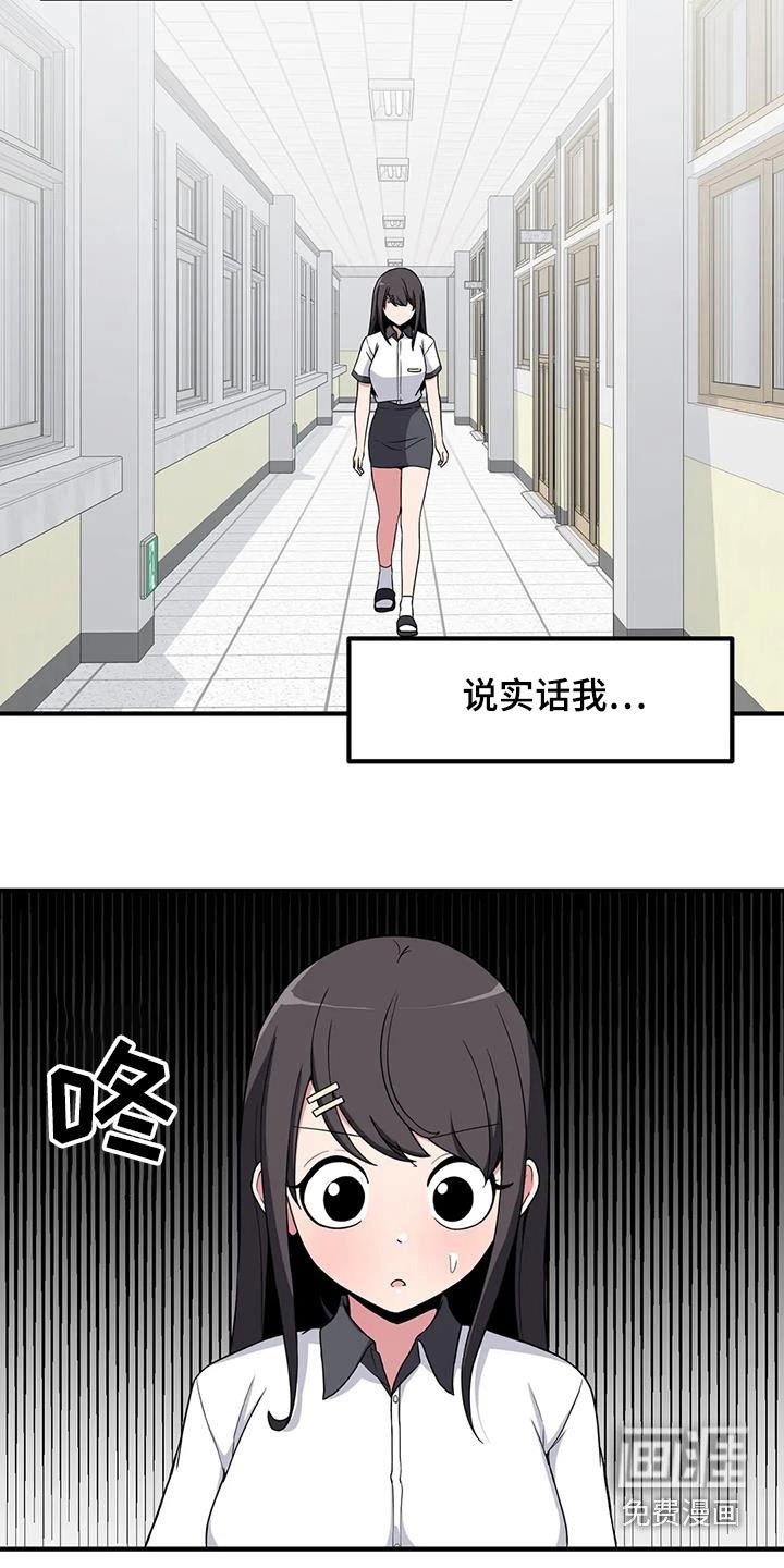 第113章：他是谁