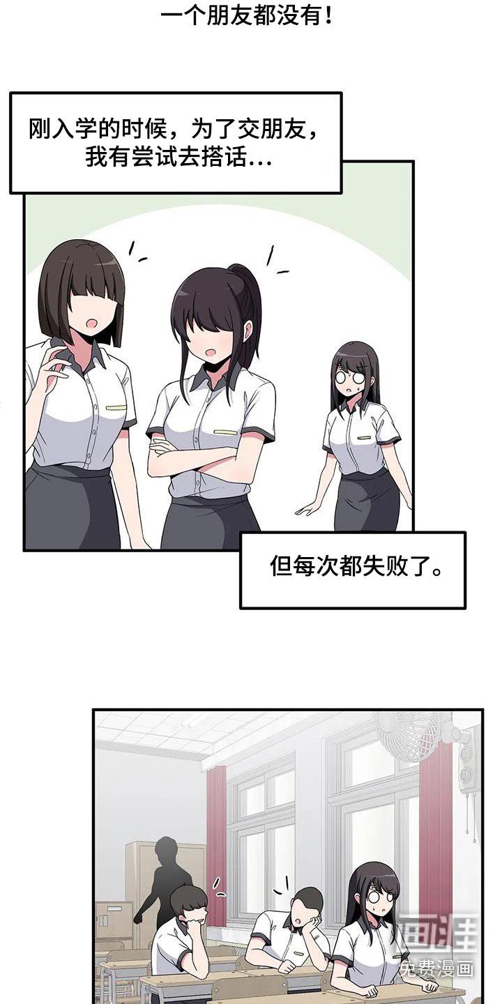 第113章：他是谁