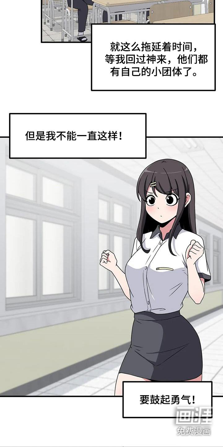 第113章：他是谁