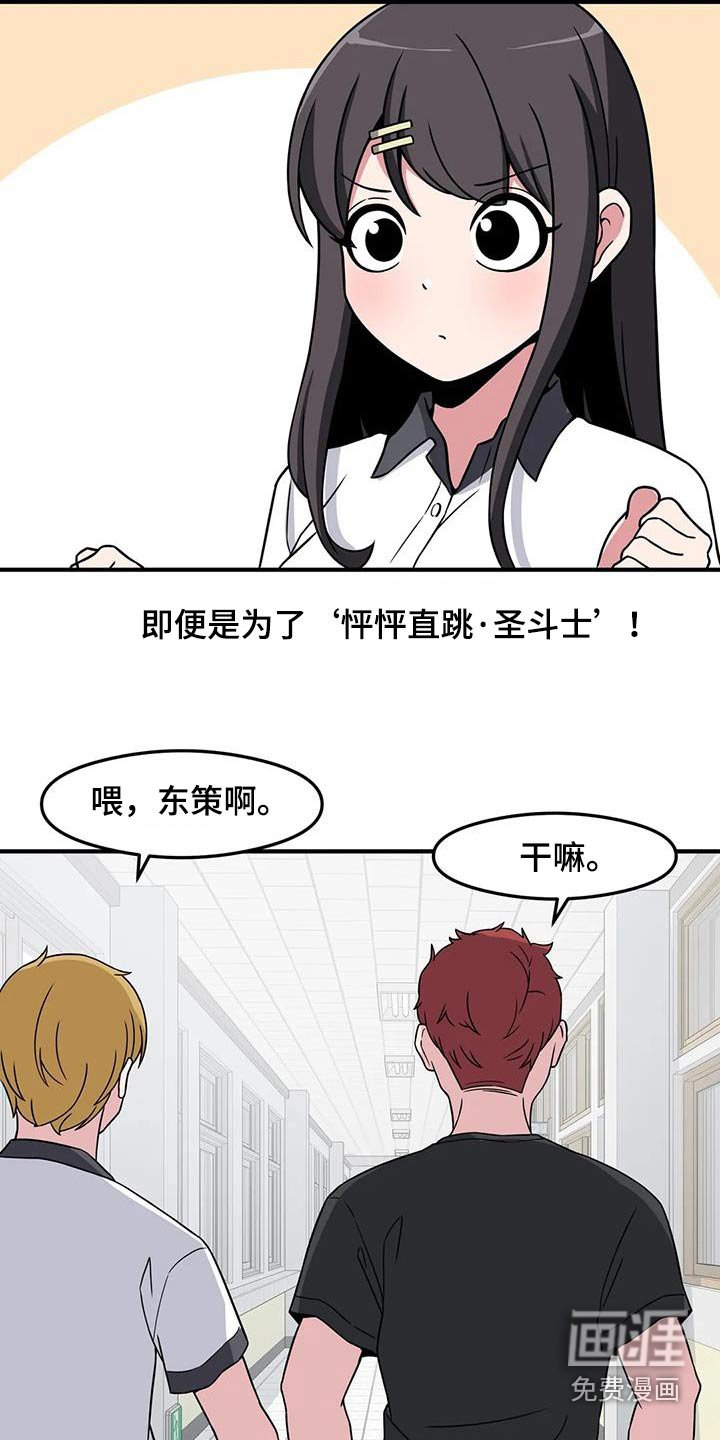 第113章：他是谁