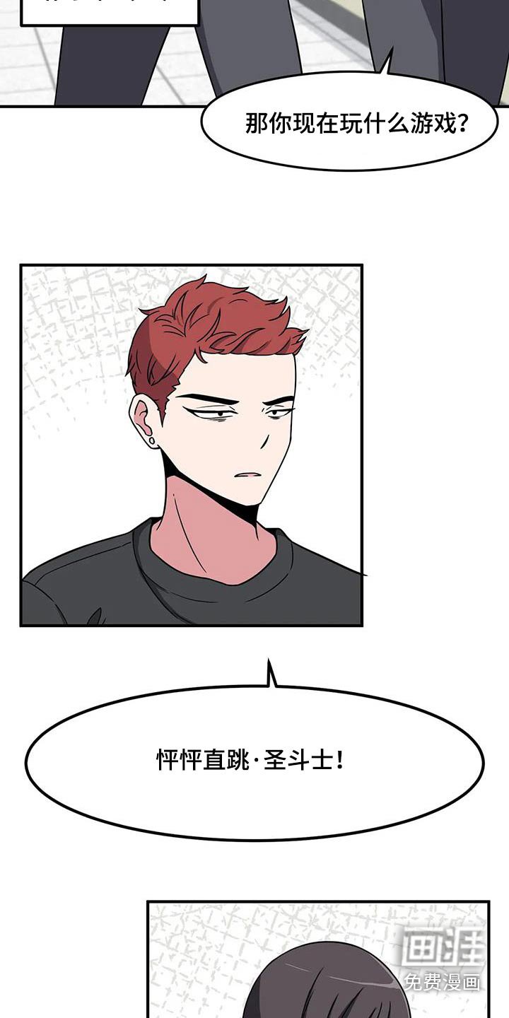 第113章：他是谁