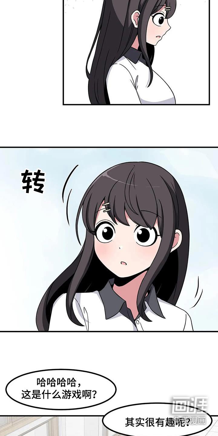 第113章：他是谁