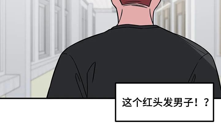 第113章：他是谁