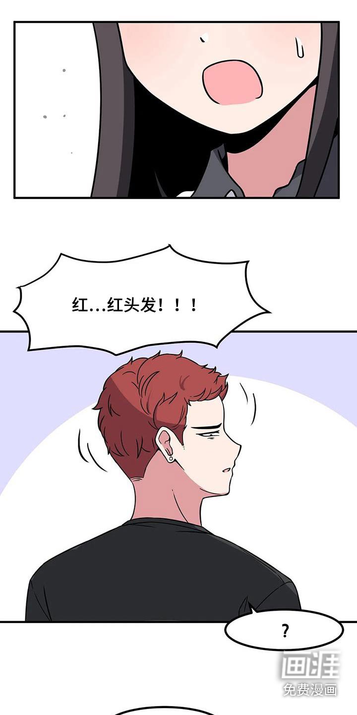 第113章：他是谁