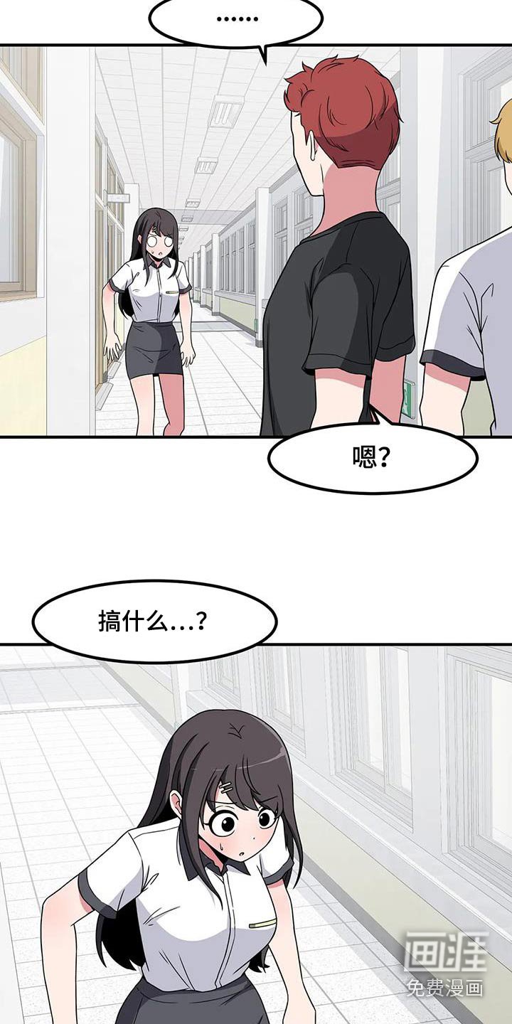 第113章：他是谁