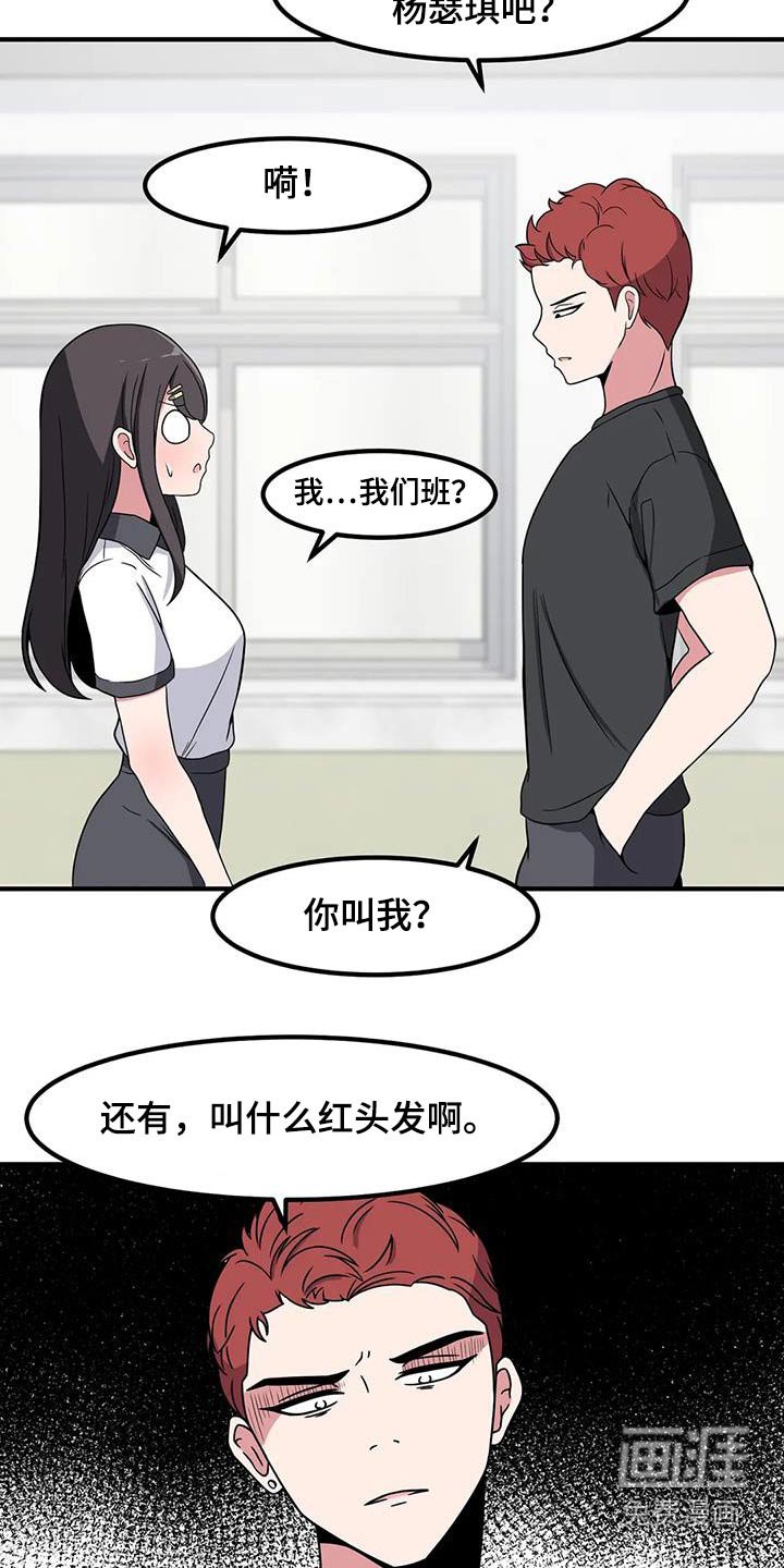 第113章：他是谁