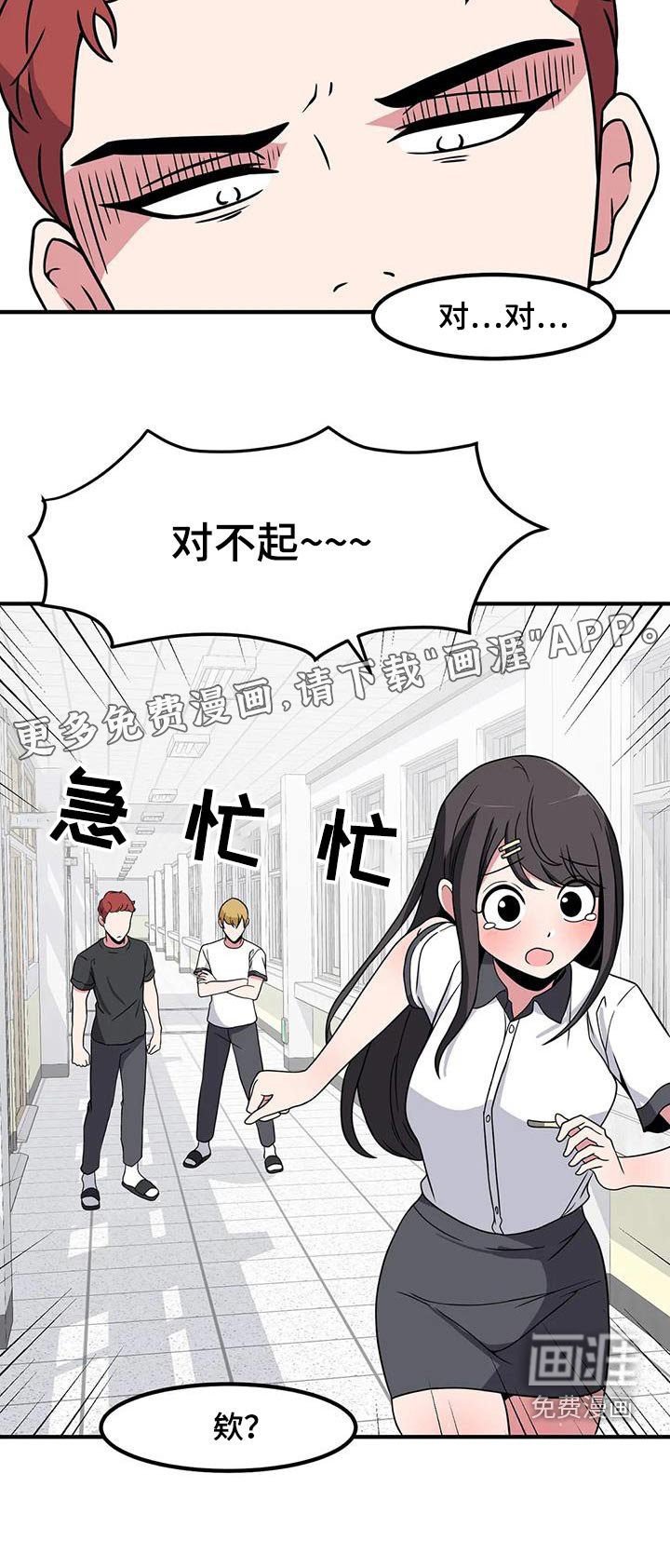 第113章：他是谁