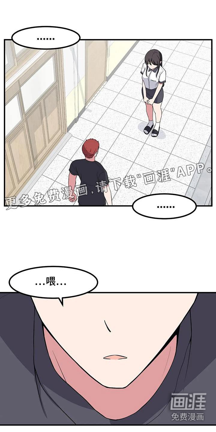 第115章：自作多情