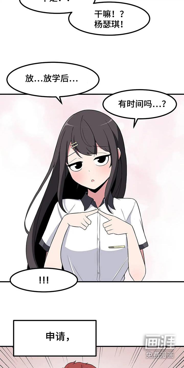 第115章：自作多情