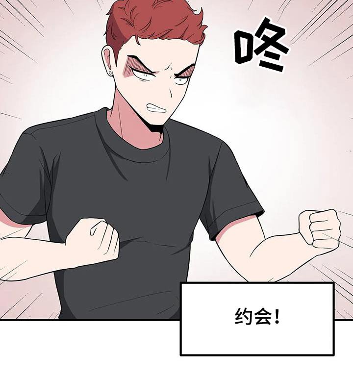 第115章：自作多情