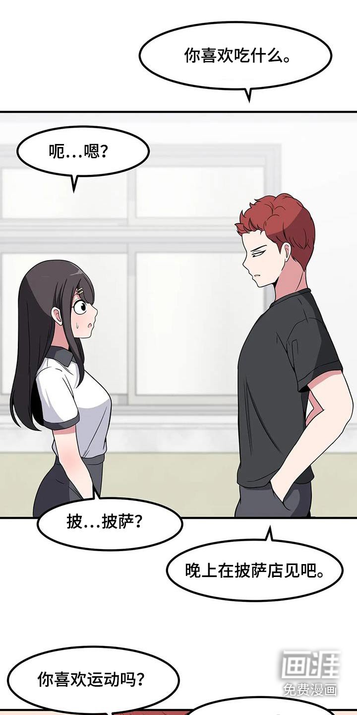 第115章：自作多情