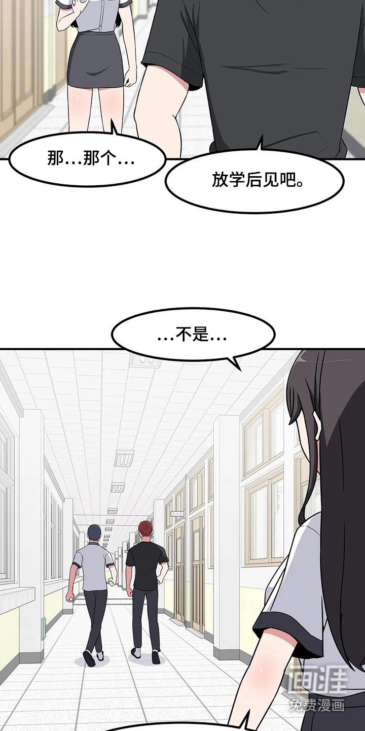 第115章：自作多情