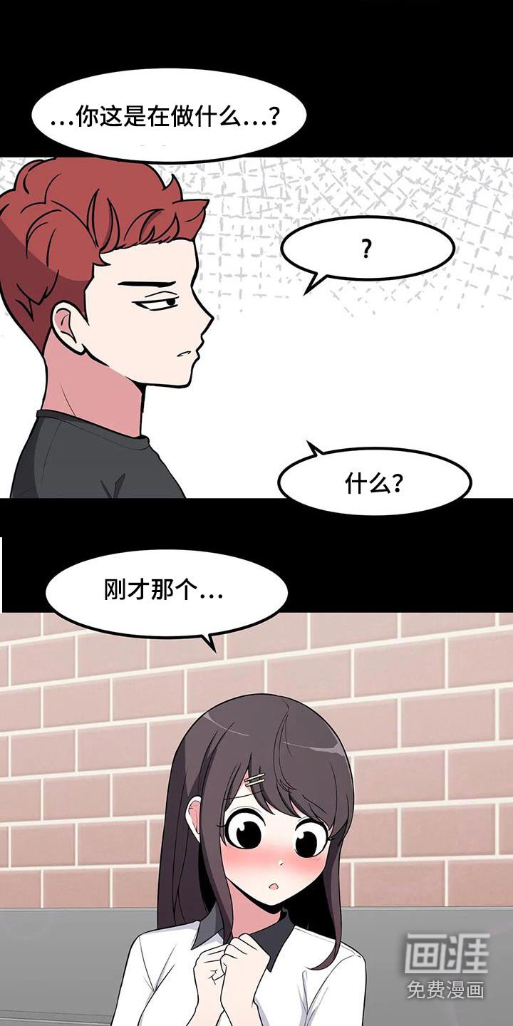 第115章：自作多情