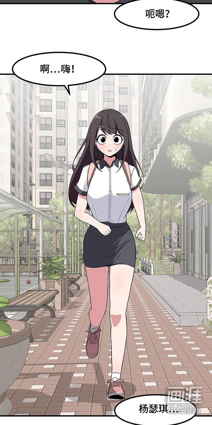 第115章：自作多情