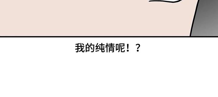 第115章：自作多情