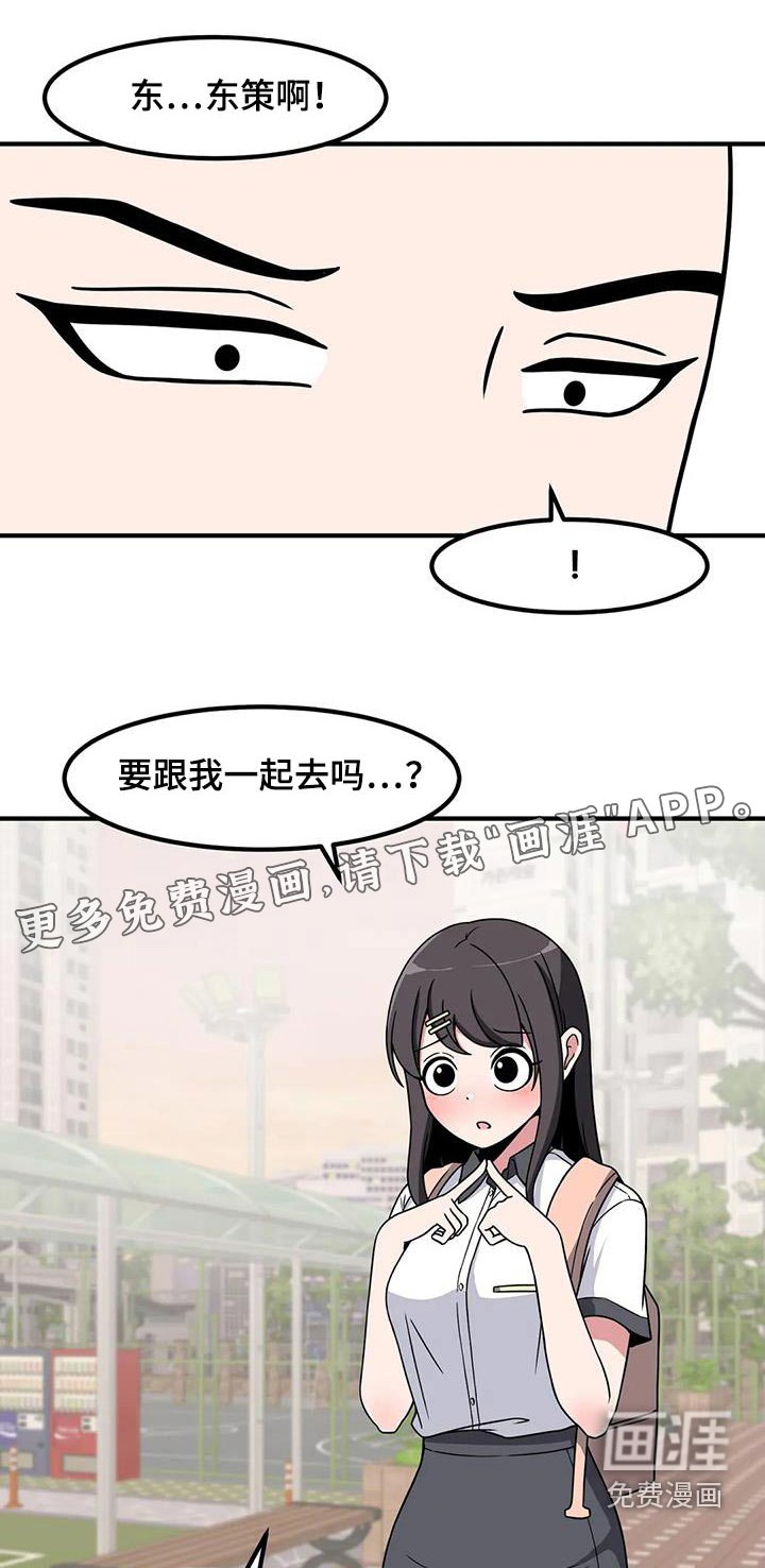 第116章：谢谢你