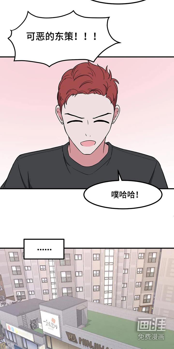 第116章：谢谢你