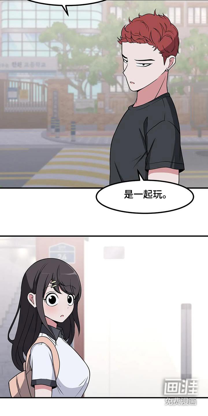 第116章：谢谢你