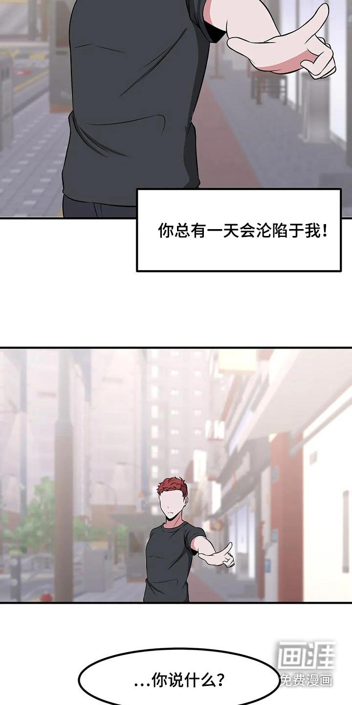第116章：谢谢你