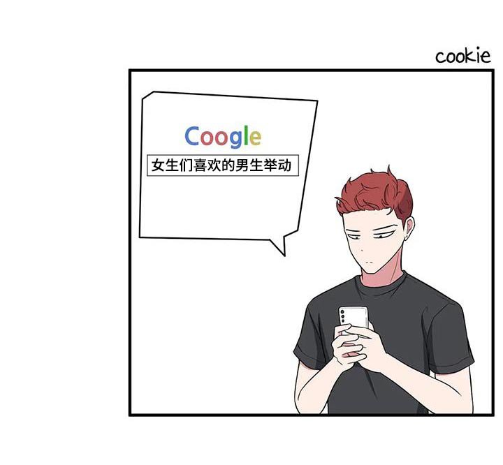 第116章：谢谢你