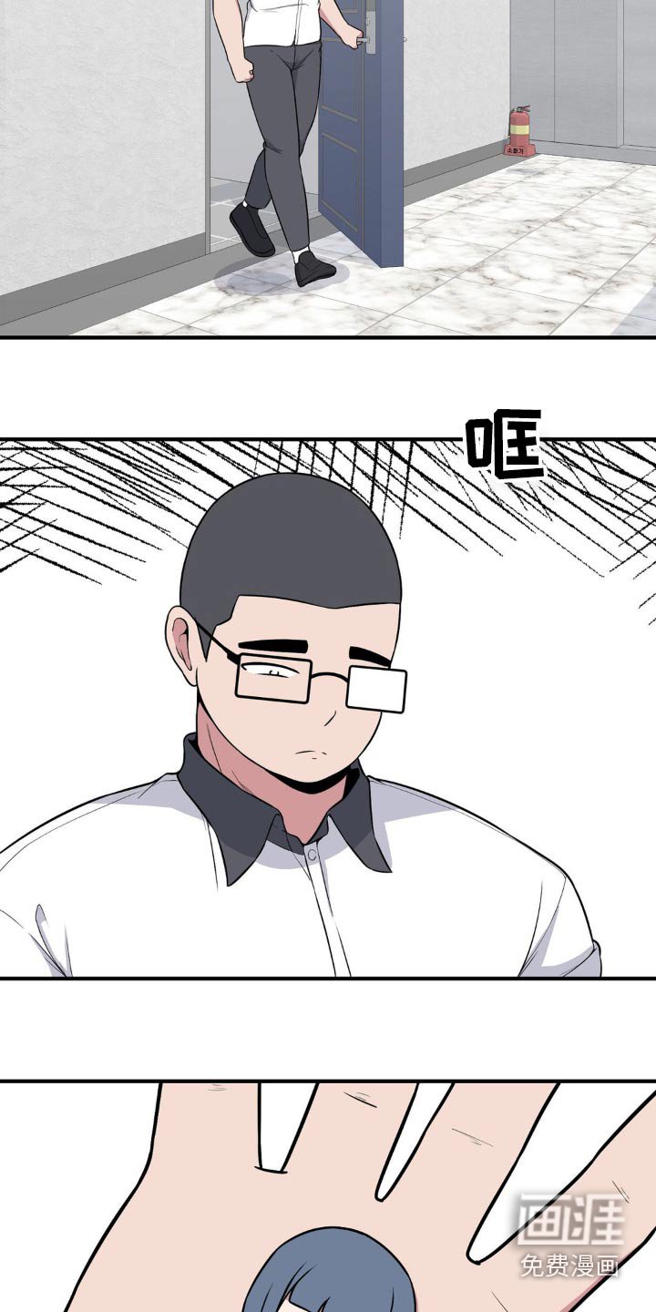 第117章：剧情怎样