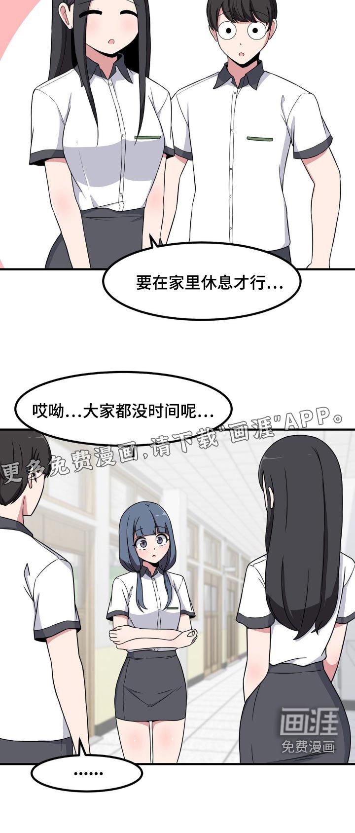 第117章：剧情怎样