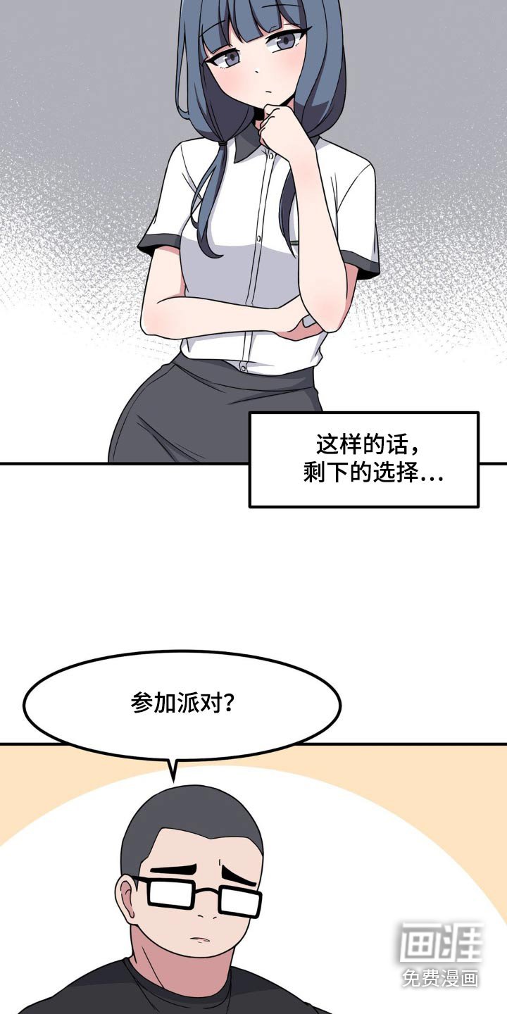 第118章：介绍