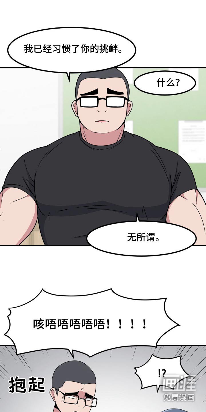 第118章：介绍
