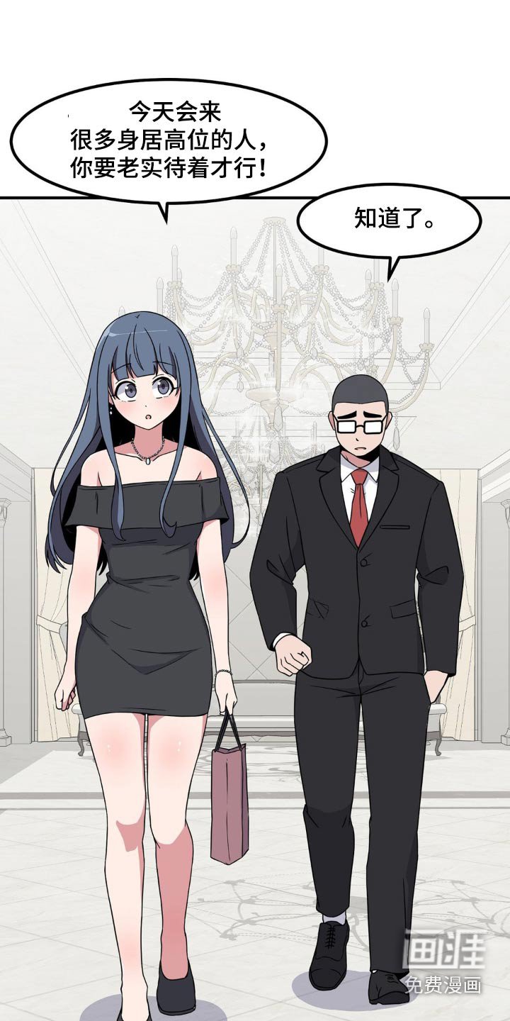 第118章：介绍
