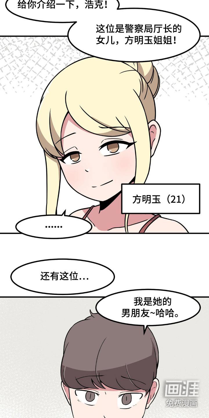 第118章：介绍