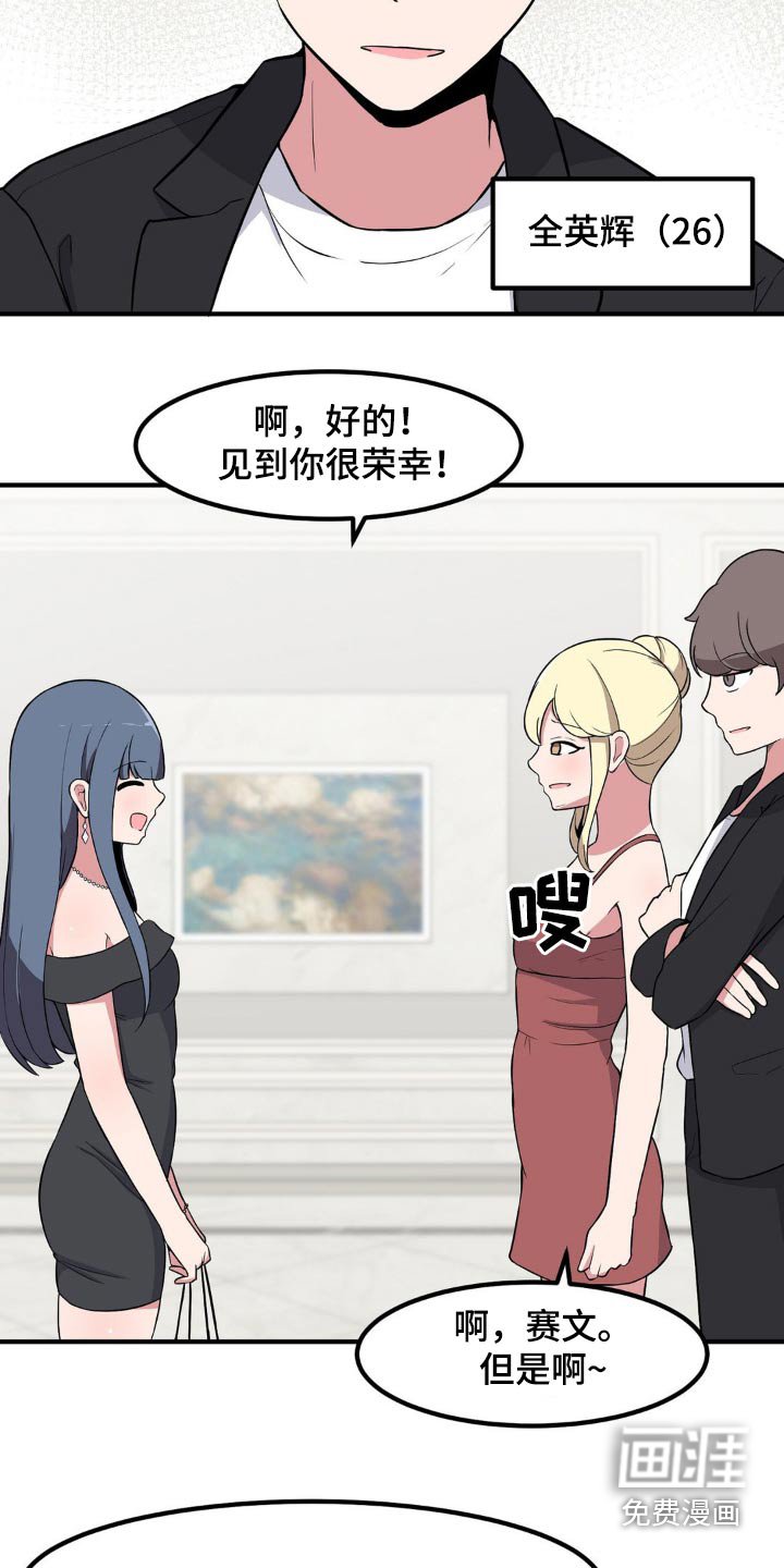 第118章：介绍