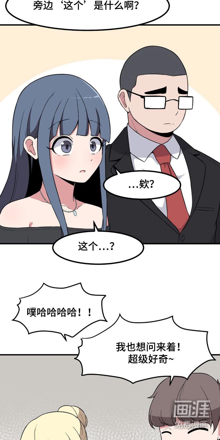 第118章：介绍
