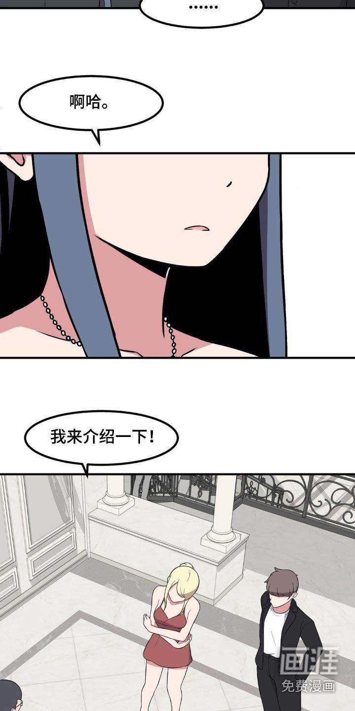 第118章：介绍