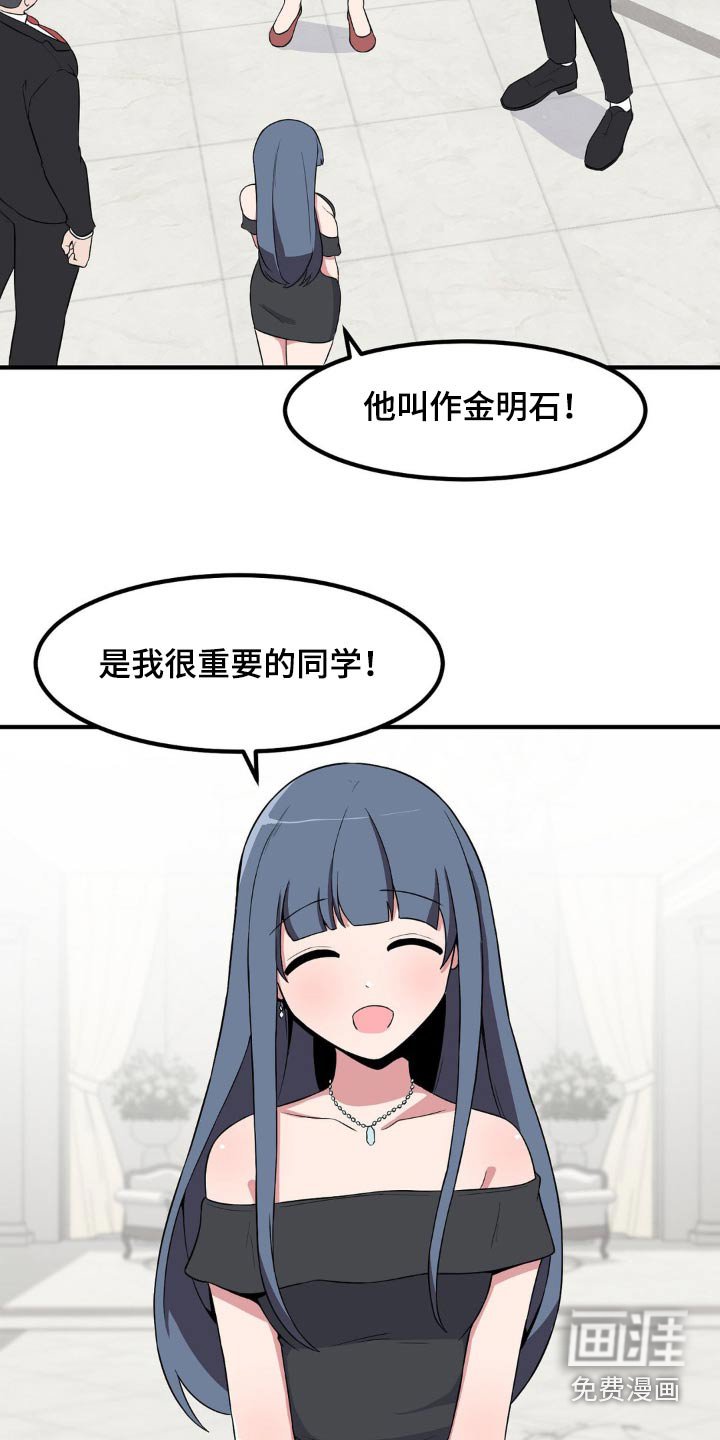 第118章：介绍