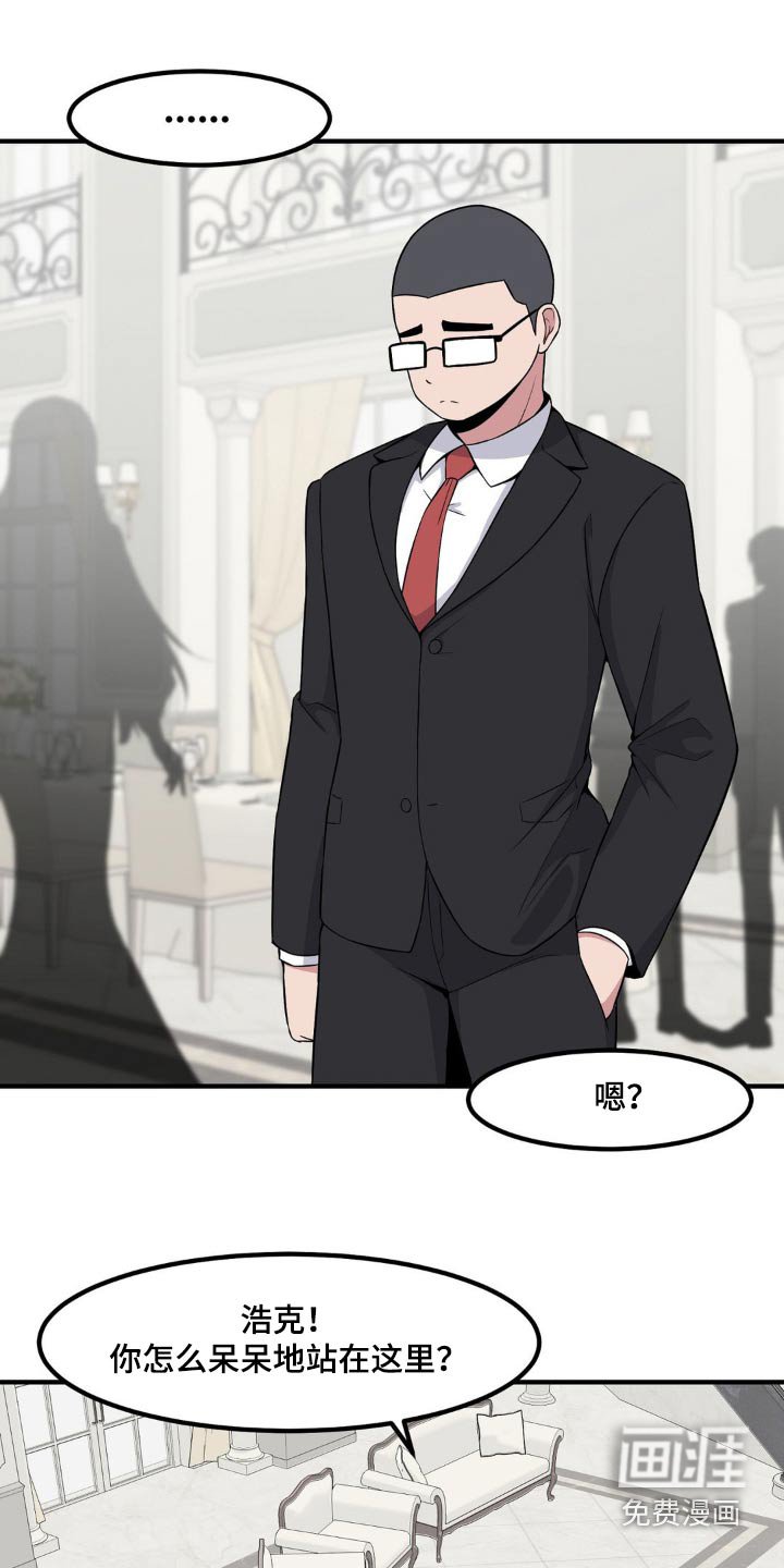 第119章：打招呼