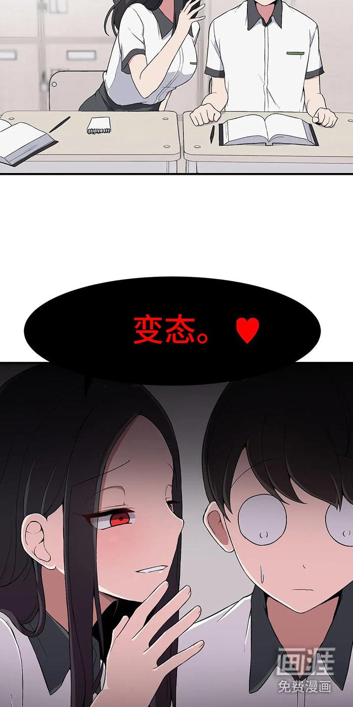 第12章：脸红