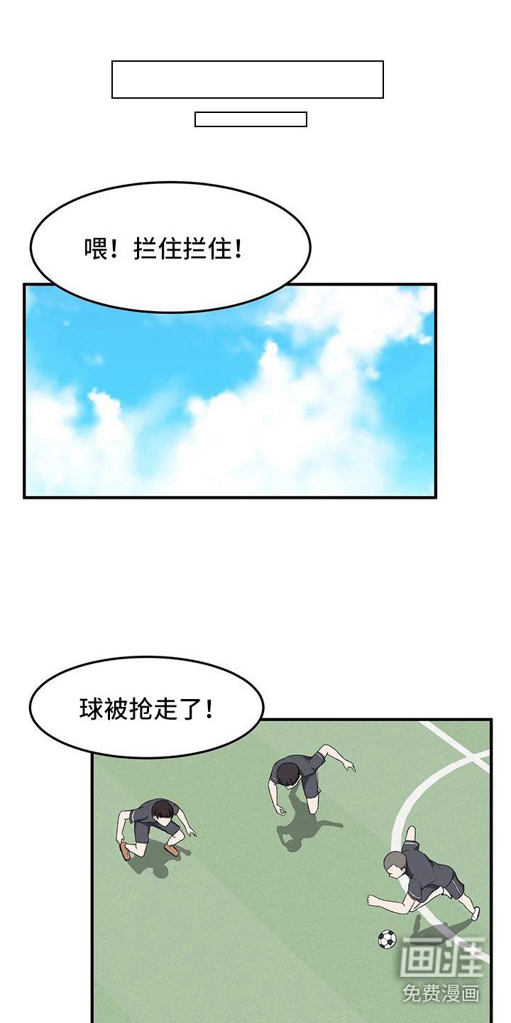 第12章：脸红