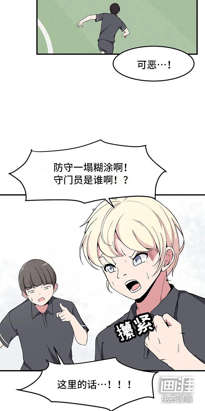 第12章：脸红