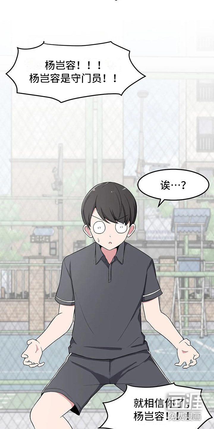 第12章：脸红
