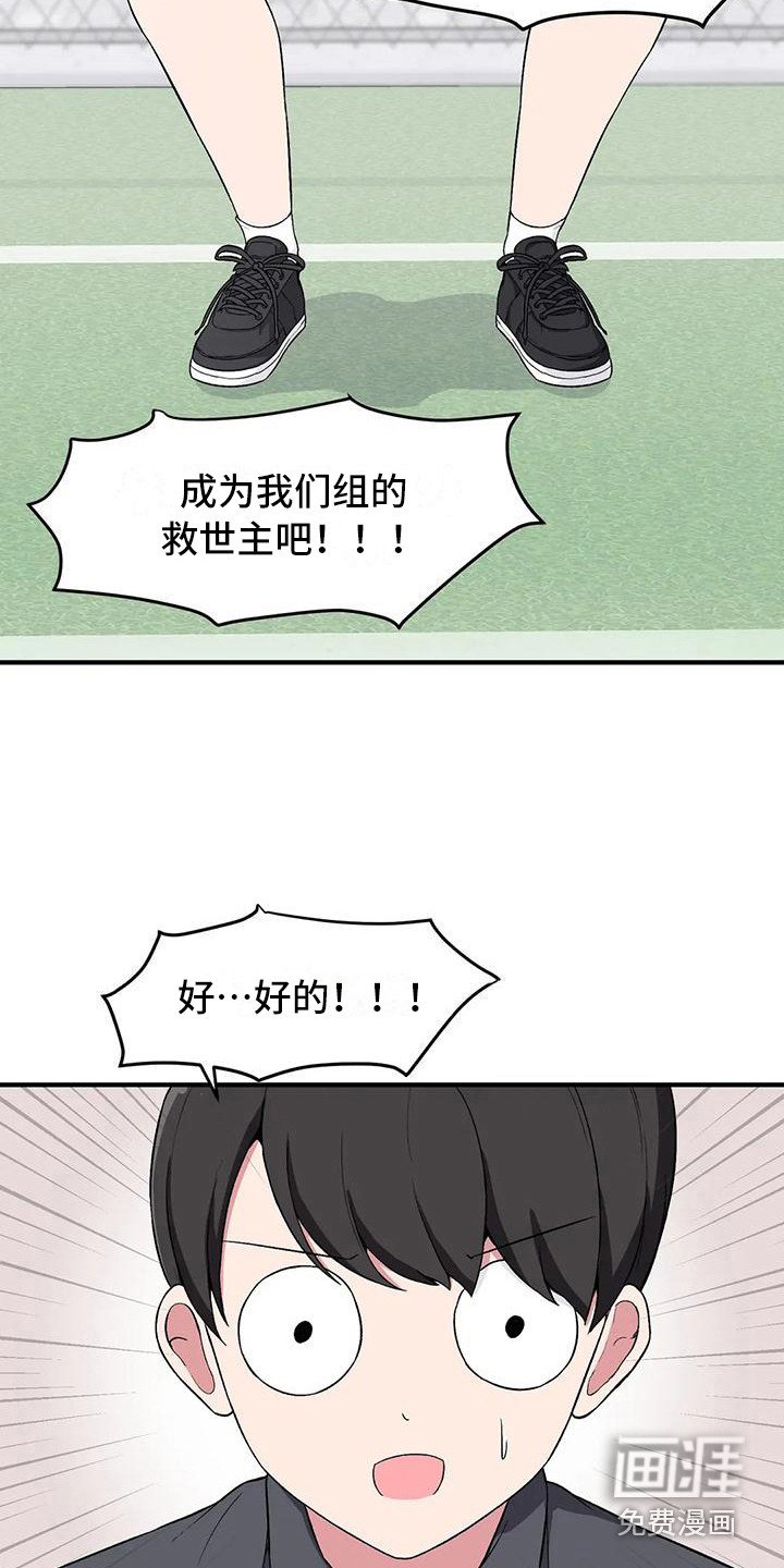 第12章：脸红