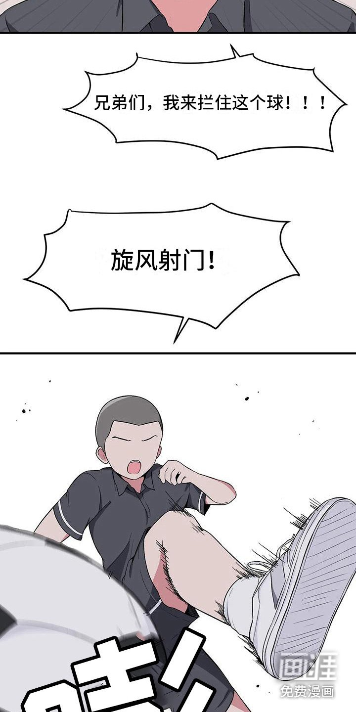 第12章：脸红
