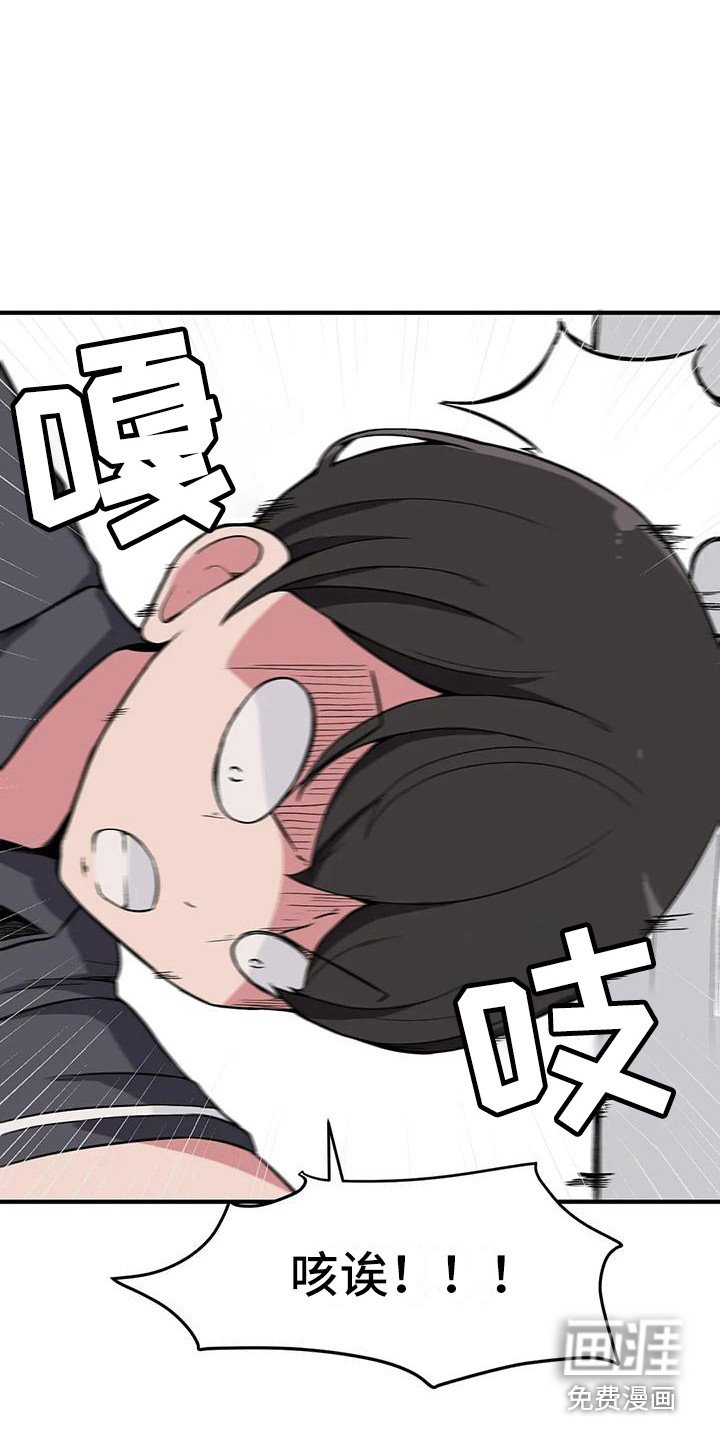 第12章：脸红