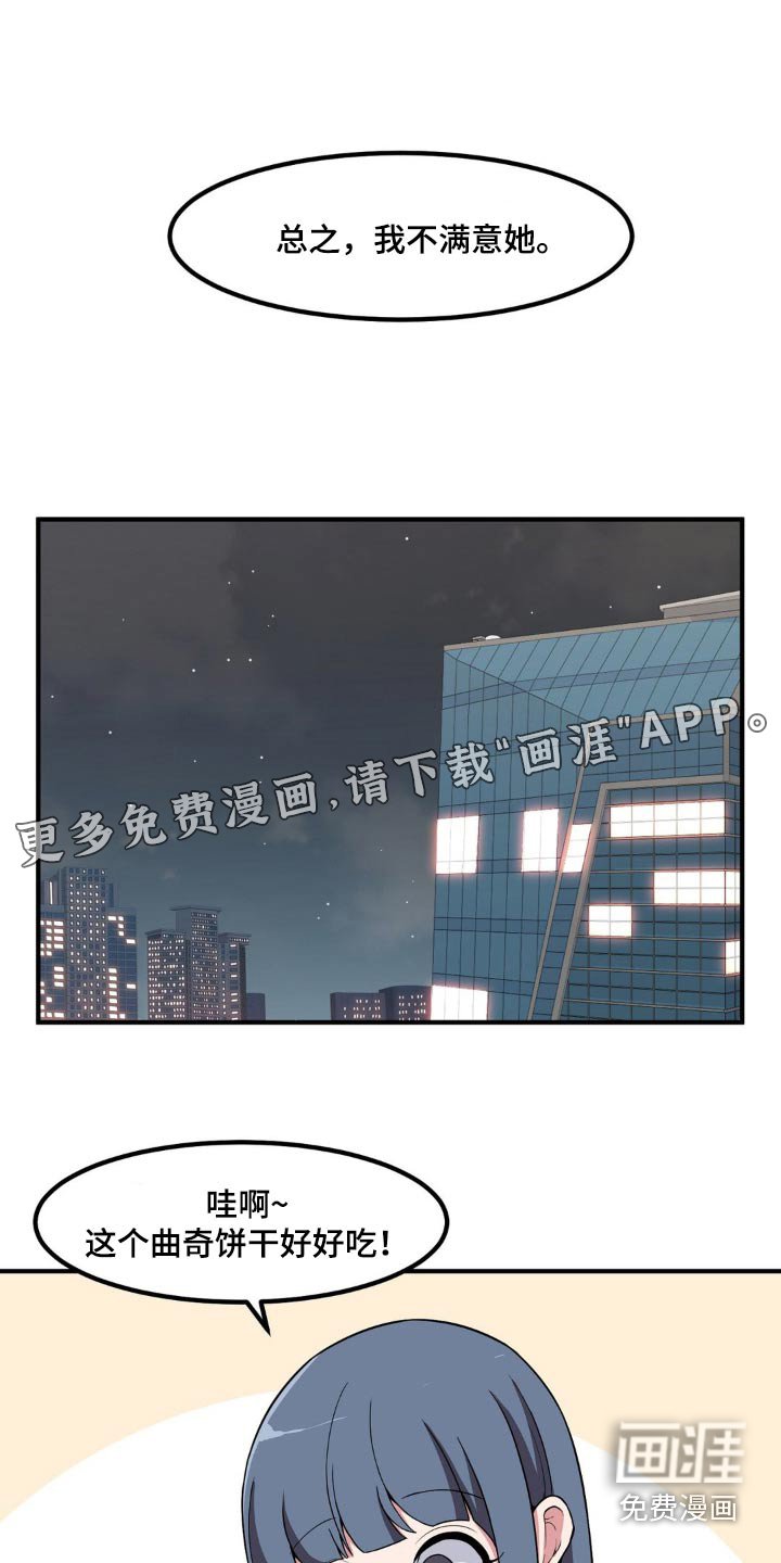 第120章：故意