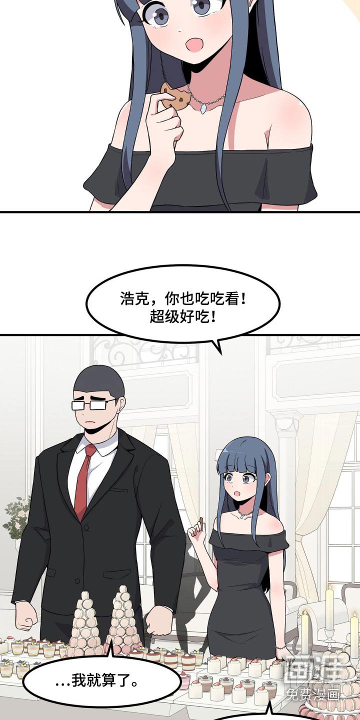 第120章：故意