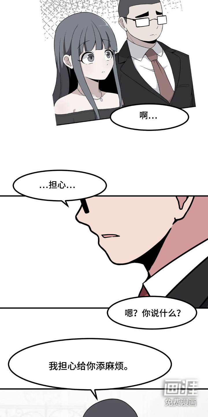第120章：故意