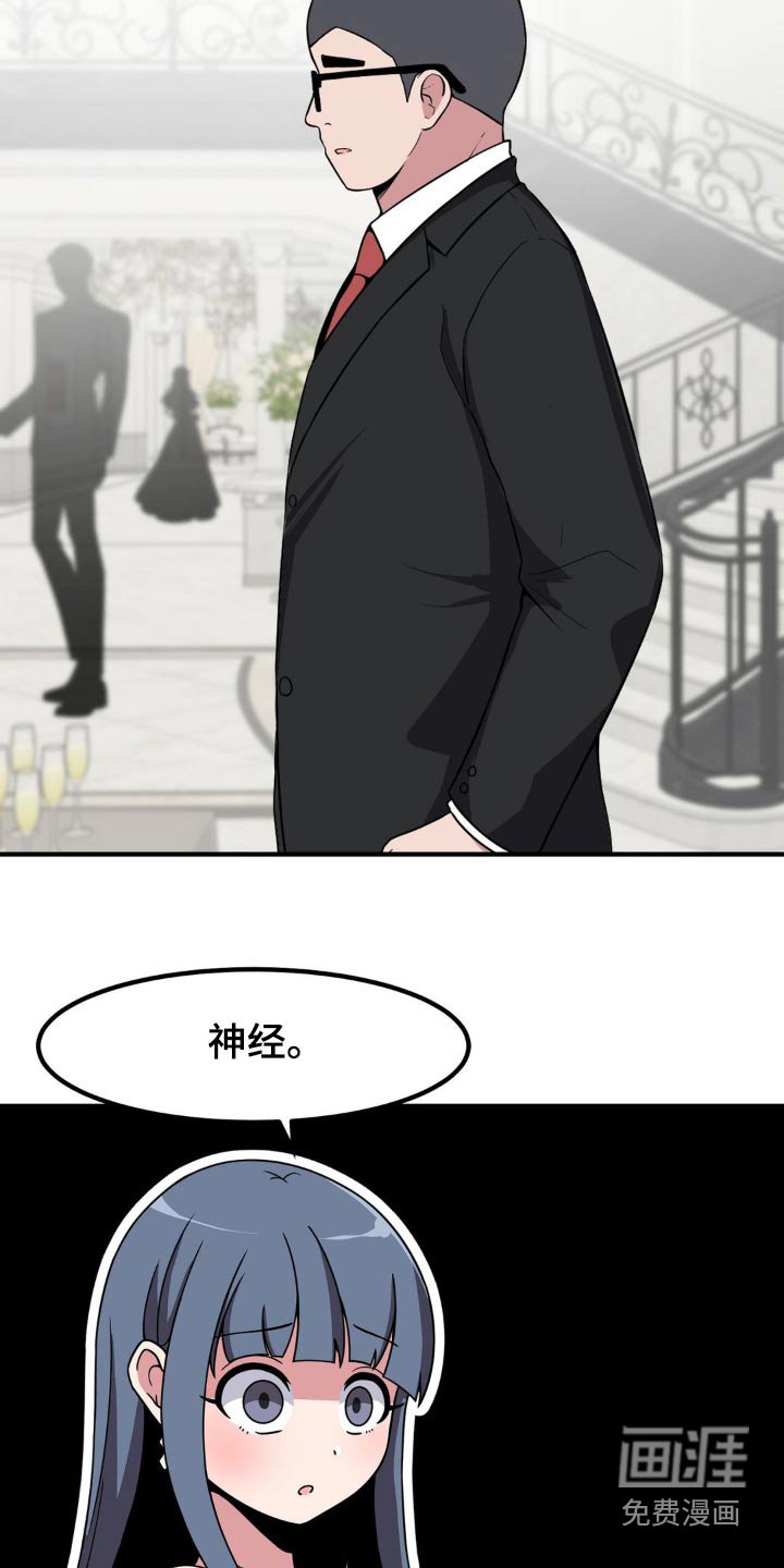 第120章：故意