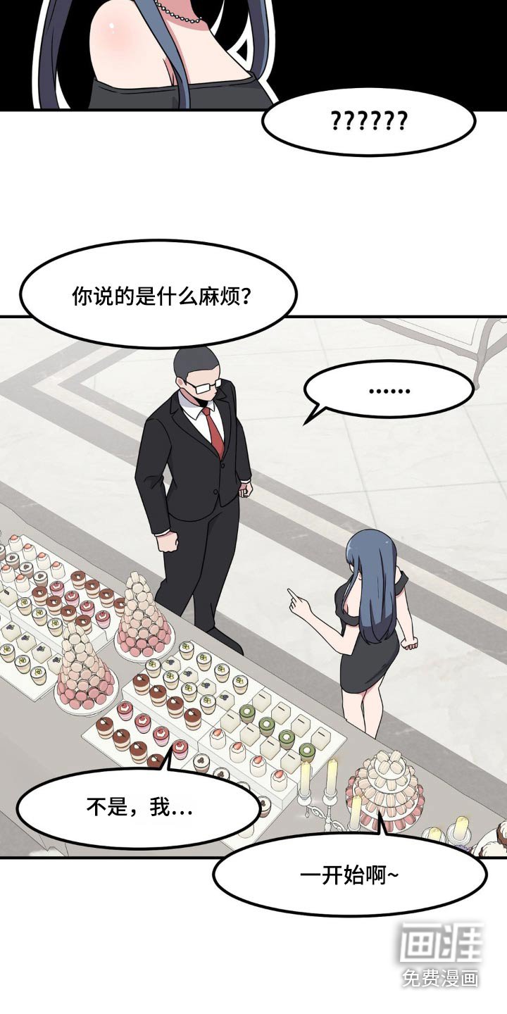 第120章：故意
