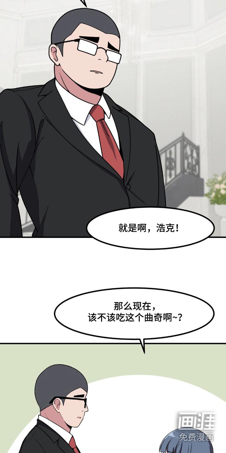 第120章：故意